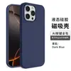 Funda Magnética Integral de Silicona de Una Pieza para Teléfono Adecuada para Apple 16Promax Color Puro Anti-Caídas Cubierta Protectora Anti-Huellas Dactilares