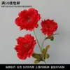 Peônia Artificial de Caule Único com Três Flores e Folhas para Decoração Externa, Flores de Casamento, Arranjos Florais de Casamento e Montagem de Cenário