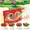 La caja de regalo curada de cortesía del emperador Qian Xin 500g Caja de regalo de especialidad agrícola rural de Guizhou