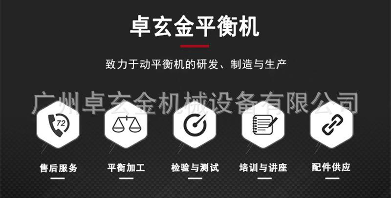 流程