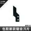 Juego de Herramientas para Limpieza y Embellecimiento de Juntas, Cuchillo Gancho para Limpieza de Juntas, Cúter, Pala de Limpieza Multifuncional, Cono para Limpieza de Juntas, Hoja para Limpieza de Juntas