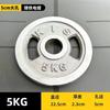 Placa de contrapeso de metal de ferro puro galvanizado 5/7,5/10/15/20KG equipamento de ginástica peça de haltere peça de barra de pegada manual