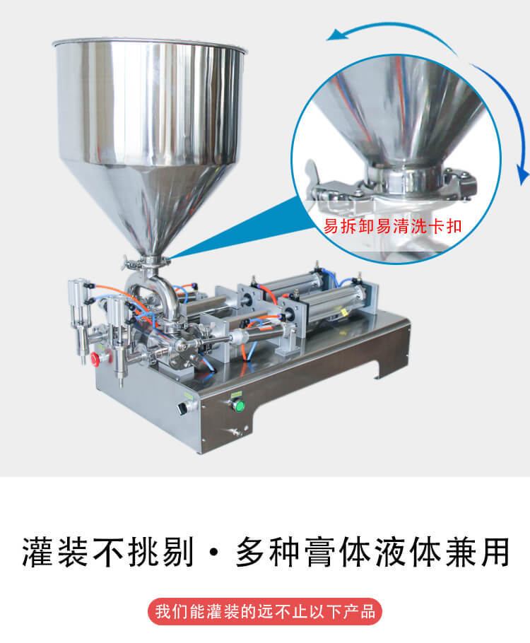 Normal-double-head-paste-cn_07