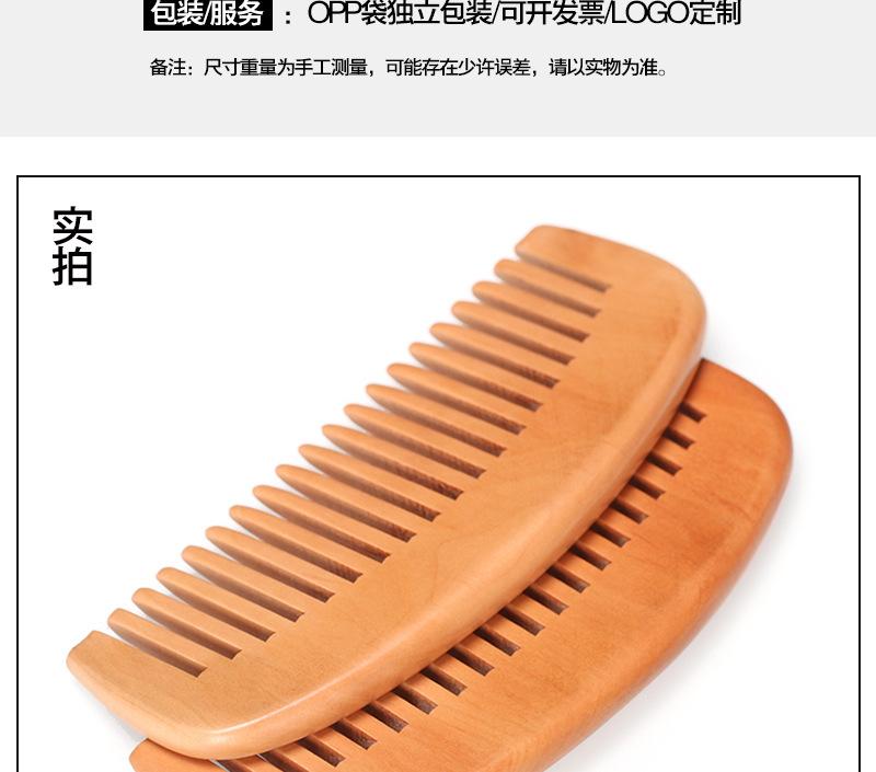 宽齿_03