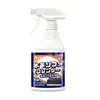 Limpiador de Cuero de Fábrica para Sofás de Cuero Genuino y Tela, Especializado en Limpiar y Eliminar Manchas Difíciles
