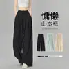 Pantalones Yamamoto Mujer Verano Delgados 2025 Nuevo Primavera Otoño Perezoso Algodón Lino Ajustados Pequeños Seda de Hielo Pantalones de Pierna Ancha