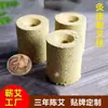 Palillos de Moxa Especializados para Camas de Moxibustión, Palillos de Moxa Qi Añejados por Tres Años, Artemisa del Fabricante Qi Chun, Venta al por Mayor para Camas de Moxibustión, Cuidado de la Salud y Moxibustión Tibia