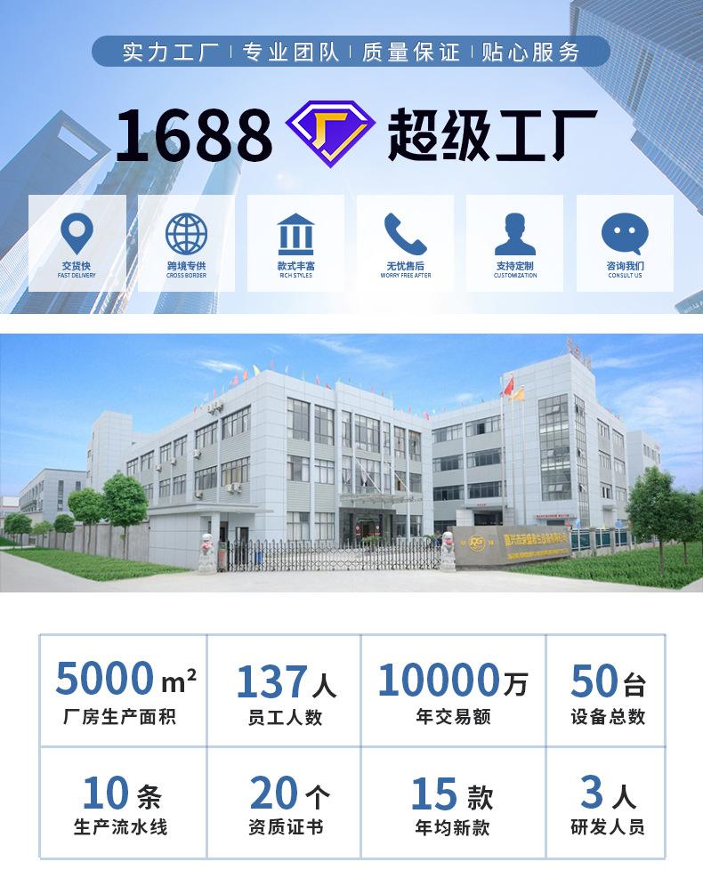 超级工厂头图_01