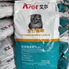 Comida para Gatos Aier 10 kg Comida para Gatitos Comida para Gatos Adultos Comida Nutricional Sabor a Carne de Res Salmón Sabor a Pescado de Aguas Profundas Comida Completa para Gatos 10 kg