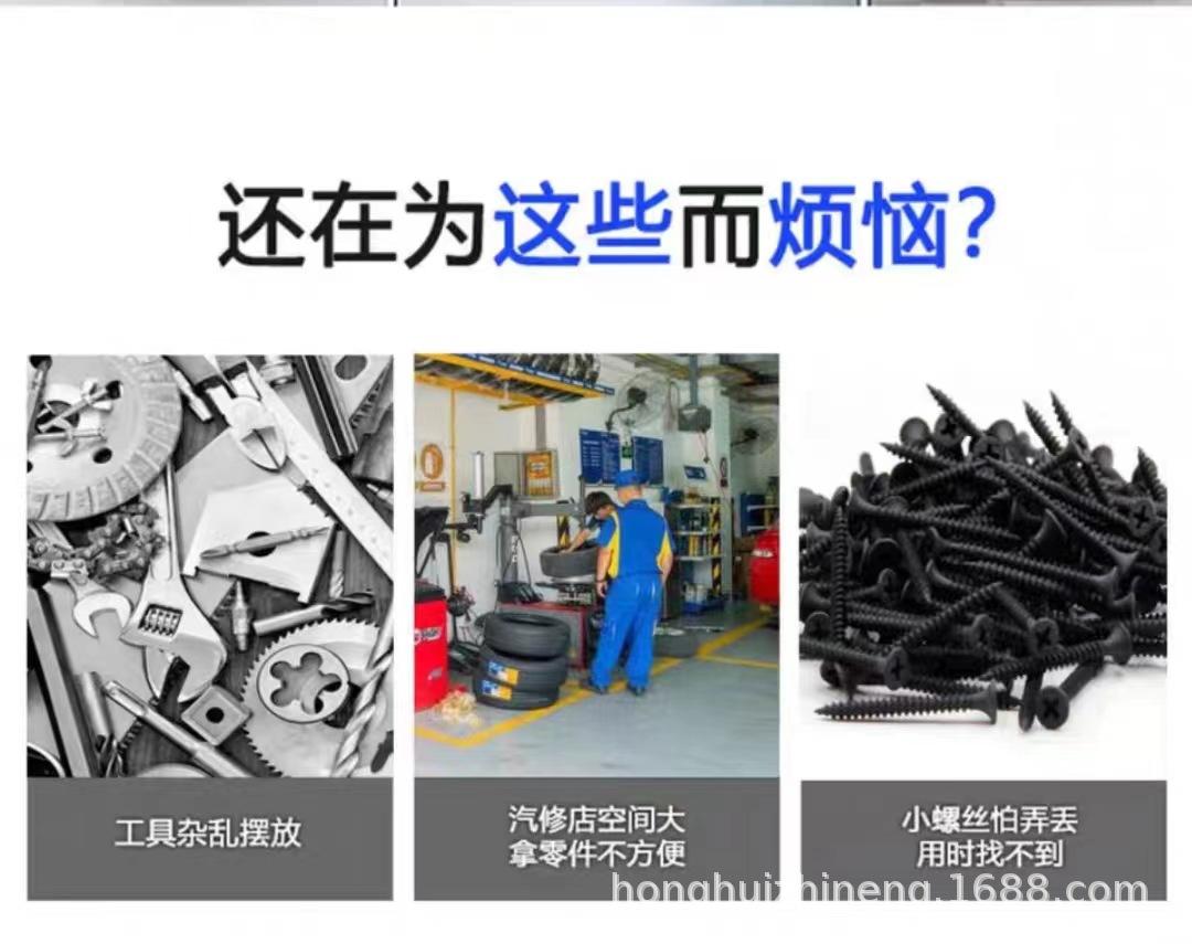 工具柜