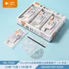 Xiaoyuer Juego de Reglas Gruesas y Rígidas en Blanco y Negro de 15 cm para Exámenes de Estudiantes, Juego de Reglas de Plástico para Dibujo y Medición de Cuatro Piezas