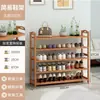 Zapatero de bambú, mueble zapatero simple de varias capas, a prueba de polvo, económico para la entrada del hogar, almacenamiento para dormitorio y pasillo