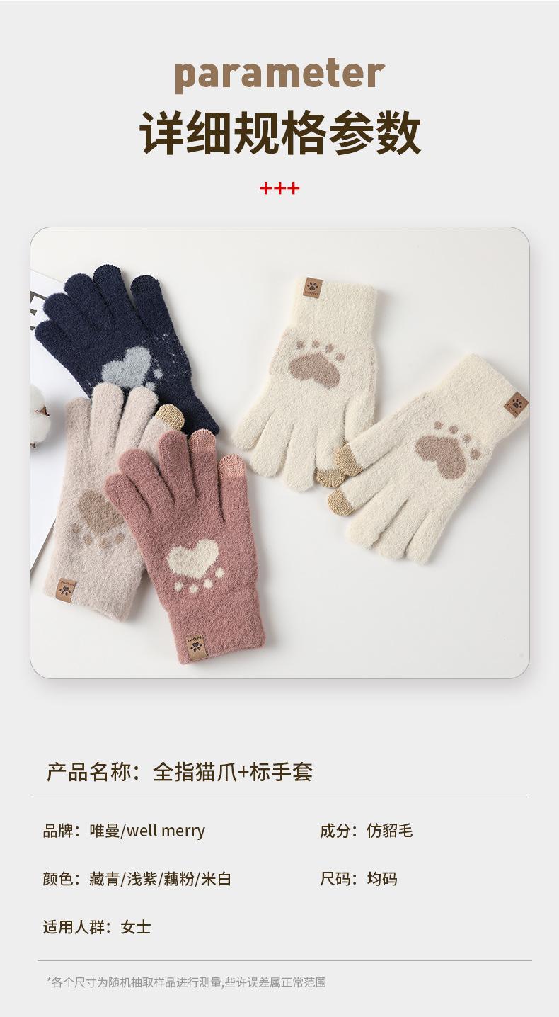 猫爪_07.jpg
