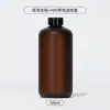 En Stock Botellas Pet Negras Vacías de 500 ml para Loción, Agua de Rosas, Desmaquillante, Gel de Ducha, Champú y Otros Líquidos