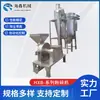 Máquina de Moagem Ultra Fina Totalmente Automática, Moedor Ultra Fino Químico, Máquina Multifuncional para Processamento de Alimentos e Químicos