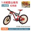 Adornos de Modelo de Bicicleta de Aleación Transfronterizos Simulación Bicicleta de Montaña Bicicleta de Descenso Bicicleta de Carretera Bicicleta Regalo Juguetes Venta al por Mayor