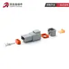 Conector Automotriz Conector Impermeable de 2 Orificios Dtp04-2P Enchufe de Acoplamiento de Arnés de Cables Macho y Hembra de Alta Corriente