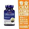 Producto Popular en Stock: Guoben Kangyuan Ácido Fólico B6 B12 Biotina 0.5*100 Tabletas Mayoreo Ácido Fólico B6 B12 Biotina
