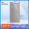 Bolsa antiestática de papel de aluminio para bolsa de IC microelectrónico bolsa de impresión para oblea de semiconductor de chip de vacío engrosada