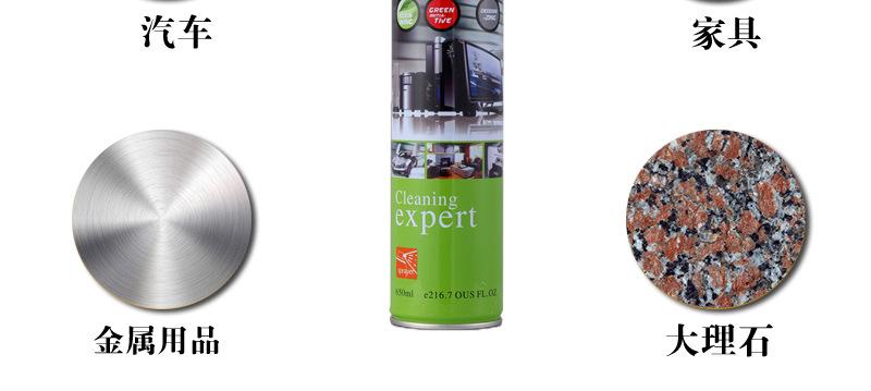 汽车泡沫清洁剂_09