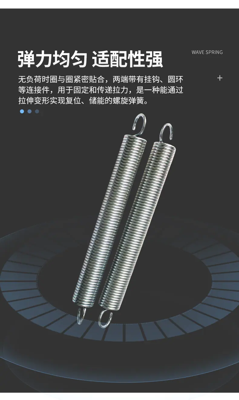 拉力弹簧_03
