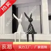 Adornos para Sentarse en la Sala de Estar Creativo Gabinete de Vino Decoración de Exhibición para la Entrada Plástico Nicho Gabinete de TV Conejo Blanco