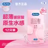 Preservativos Durex com Ácido Hialurônico, Pacote de 3/12/18, Produtos Sexuais para Adultos, Hotel