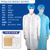 Bata Desechable de Tela No Tejida Azul y Blanco, Bata de Trabajo a Prueba de Polvo Pp, Limpia, Sms, Impermeable, Transpirable, Bata para Agricultura y Laboratorio
