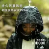 Jaqueta Inmars Três em Um Tecido Composto Roupa de Viagem ao Ar Livre Capa de Chuva Três Provas ao Ar Livre Caminhada Montanhismo Masculino
