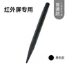 Caneta stylus tudo-em-um caneta touch para tela sensível ao toque tamanho dupla ponta com atração magnética toque preciso tela infravermelha Fulaike atração magnética