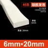 Tiras de Espuma de Silicone São Resistentes a Altas Temperaturas, Anticongelantes, Altamente Elásticas e Tiras de Esponja de Silicone Macias. Tiras de Vedação de Espuma de Silicone São Tiras Quadradas