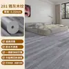 Alfombra dormitorio colocación completa hogar área grande colocación completa impermeable antideslizante piso cuero base engrosada PVC plástico tapete de piso