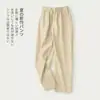Pantalones Casuales Finos de Verano 2026 para Hombres y Mujeres, Pantalones Deportivos Versátiles Estilo Americano, Pantalones Rectos Cortos de Secado Rápido para Exteriores