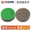 Bloque de Esmerilado de Disco de 5 Agujeros de Diamante Máquina Esmeriladora de Piso Placa de Esmerilado de Epoxi Bloque de Esmerilado de Piso Esponja de Esmerilado y Pulido de Concreto