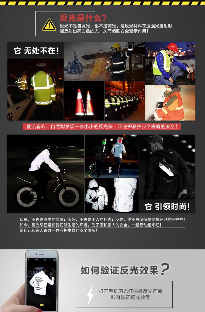 反光是什么