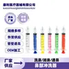 Irrigador Nasal Tipo Jeringa Jeringa de 10ml Irrigator Nasal para Niños con Cabezal de Silicona Suave Irrigator Nasal