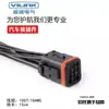 Conector de Chicote Elétrico Automotivo 4-25 Pinos Macho e Fêmea 132025-005 Plug com Fio 132016-001