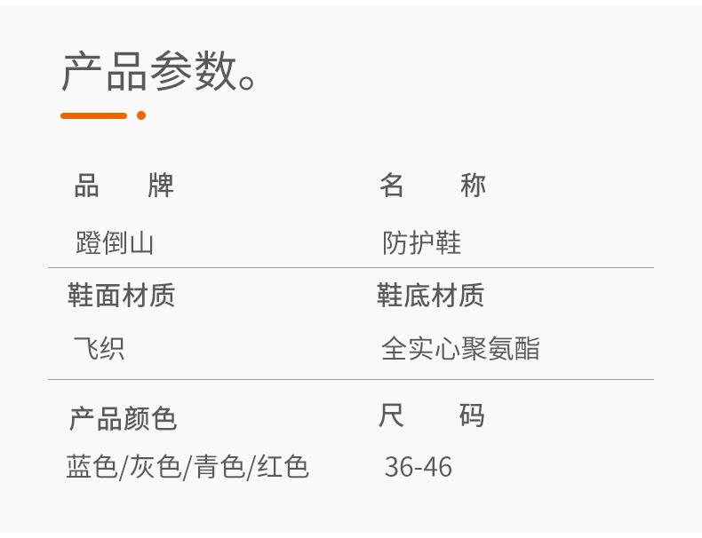 详情页_09.jpg