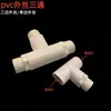 Rosca externa de PVC en T de tres vías rosca externa de tornillo adaptador recto de tres vías puerto de rosca accesorios de junta de tubería de agua blanco tres vías 4 puntos