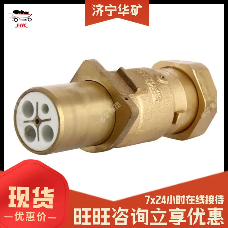 矿用隔爆型高压电缆连接器 (3).jpg