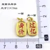18*10mm ouro gota de óleo vermelha Sorte Sorte Ano Ankang paz pingente de ouro