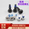 Tornillos Antiaflojamiento Personalizados, Tornillos Antiaflojamiento con Pegamento, Tornillos de Acero Inoxidable M3M4M5M6 con Dispensación de Pegamento Químico de Círculo Completo y Semicírculo