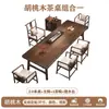 Modelo Nuevo 2026 Cama Luohan de Madera de Nogal, Juego de Mesa y Sillas de Té para Oficina y Sala de Estar, Estilo Chino Nuevo Mesa de Madera Maciza para Beber Té y Preparar Té