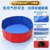 Tina de baño para perros portátil impermeable transfronteriza, piscina plegable para mascotas, tina de baño medicada para gatos y perros, piscina para remojar