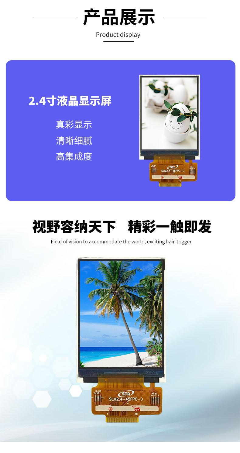 详情页_06