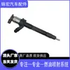 O conjunto injetor 295050-1760 1465A439 é adequado para Mitsubishi L200 Triton 4N15 lançamento