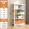 Estantería de Acero para Biblioteca de Uso Doméstico de 25 cm Estante de Almacenamiento Integrado de Pie Montado en Pared Estantería para Niños Estante para Libros Ilustrados Estante de Almacenamiento