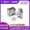 Fábrica de moldes de Shenzhen Abertura de moldes Moldagem por injeção Caixa de armazenamento infantil Processamento de plástico de concha Peças de moldagem de ABS Fabricação de moldes