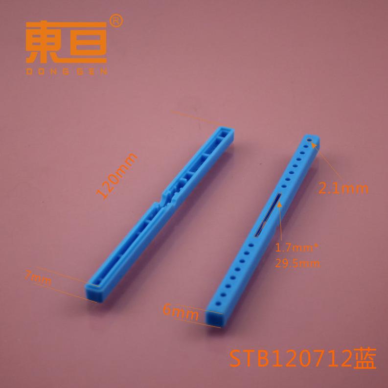 STB120712蓝0.png
