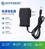 Adaptador de Corriente 3V5V6V7V9V12V15V 0.5A1A1.5A2A Set-Top Box para Vigilancia de Circuito Cerrado Motor Tira de Luces